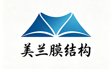 海口美兰膜结构